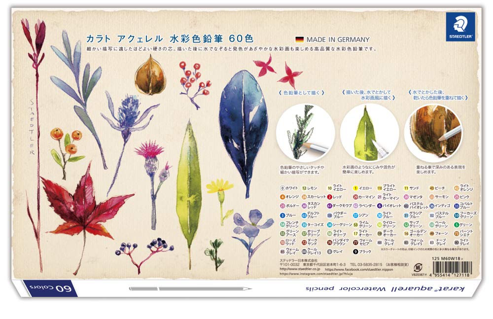 Amazon.co.jp: ステッドラー 色鉛筆 60色 水彩色鉛筆 カラト